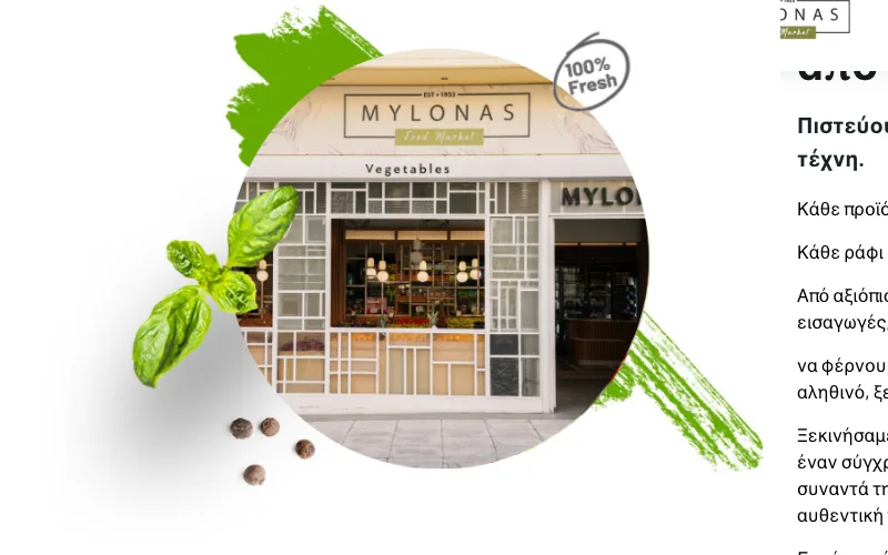 Mylonas Food Market